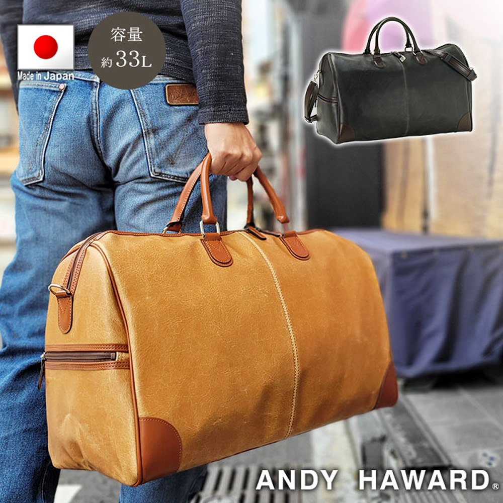 馬場万　ボストンバック型手提げバッグ 楽天市場】豊岡製 ボストンバッグMサイズ くすみ ピンク 仕事人