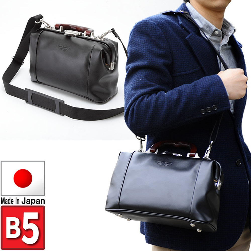 ボストンバッグ メンズ ダレスバッグ 旅する御徒面子 ミニ豆の町 B5 ダレスボストンバッグ 旅する用 商行為御徒面子 日本製 豊岡製鞄 31珊 助けになるグッズ 出張 バッグ-男女兼用バッグ-ボストンバッグ