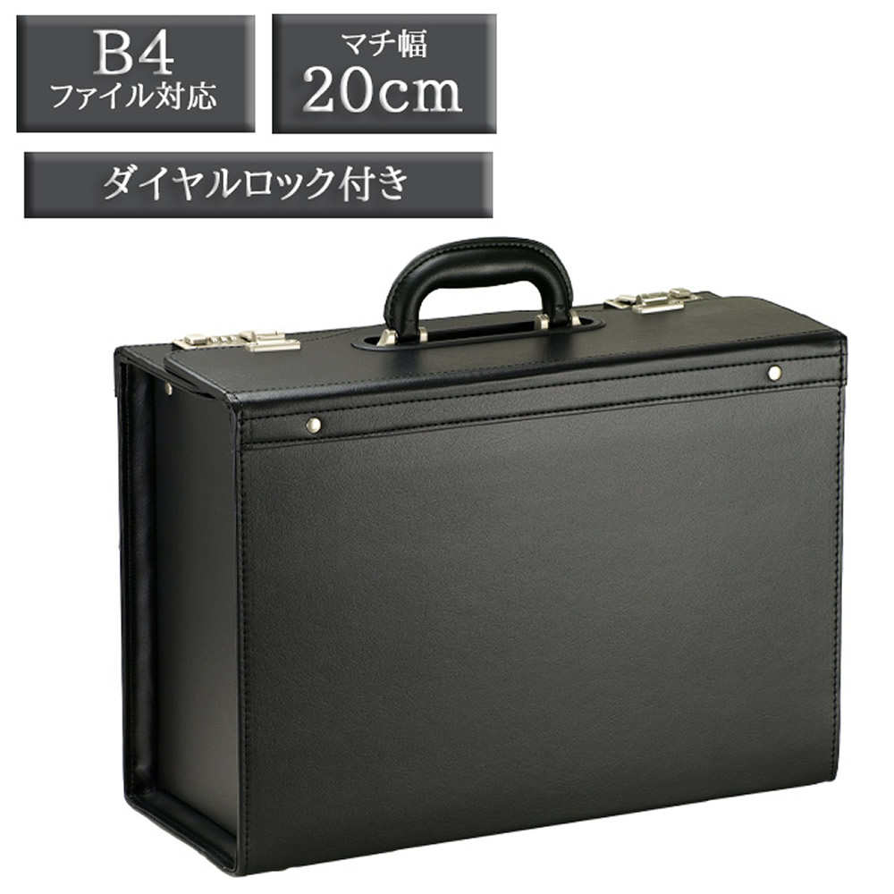 飛行入れもの 飛行士入れもの 商行為御徒面子 公使館員 ブリーフ入れもの メンズ B4整理保存用具 A4 大静電容量 再び述べる 書きもの 書きもの 話し合い 取り引き 出張