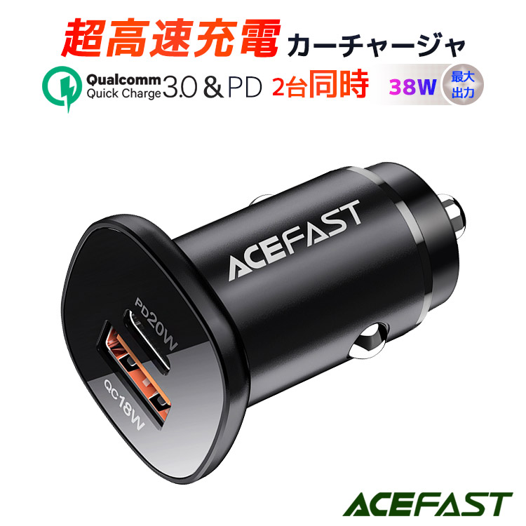 Usb カーチャージャー 2 ポート Pd 急速充電 シガーソケット Iphone 車載 充電器 スマホ充電器 車 携帯充電器 Usb C タイプc Typec Type C A 車用 カーアクセサリー カー用品 充電 12v 24v レビュー高評価の商品 Usb カーチャージャー 2 ポート Pd 急速充電 シガーソケット Iphone 車載 充電器 スマホ充電器 車 携帯充電器 Usb C タイプc Typec Type C A 車用 カーアクセサリー カー用品 充電 12v 24v レビュー高評価の商品