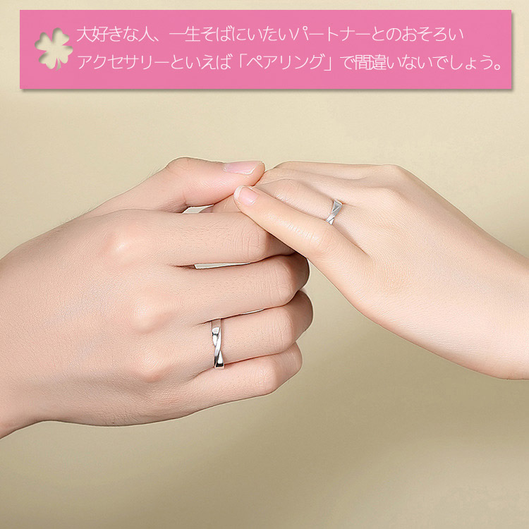 ペアリング カップル 2個セット シルバー シンプル ひねり 上品 おしゃれ 指輪 マリッジリング 結婚指輪 Silver 925 2本セット価格 誕生日 記念日 ランキング ギフト 彼氏 彼女 夫 妻 プレゼント ホワイトデー クリスマス ペア お揃い カップル Letempslev K7a Com