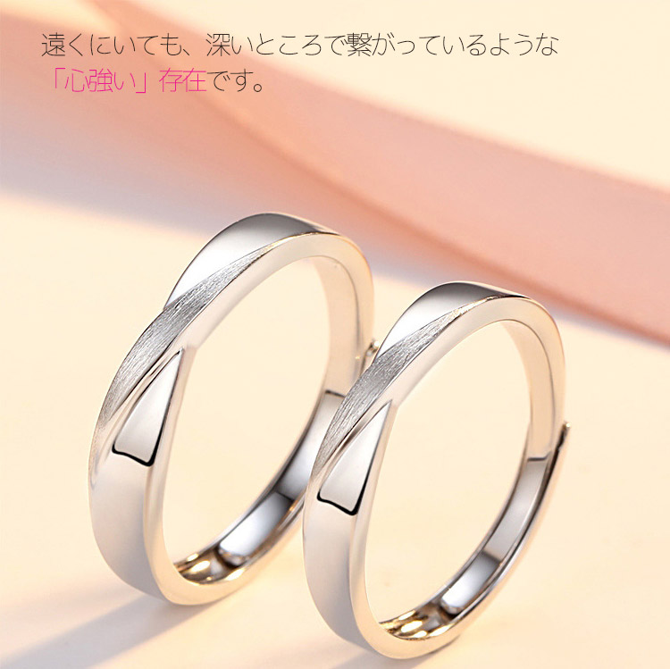 ペアリング カップル 2個セット シルバー シンプル ひねり 上品 おしゃれ 指輪 マリッジリング 結婚指輪 Silver 925 2本セット価格 誕生日 記念日 ランキング ギフト 彼氏 彼女 夫 妻 プレゼント ホワイトデー クリスマス ペア お揃い カップル Educaps Com Br