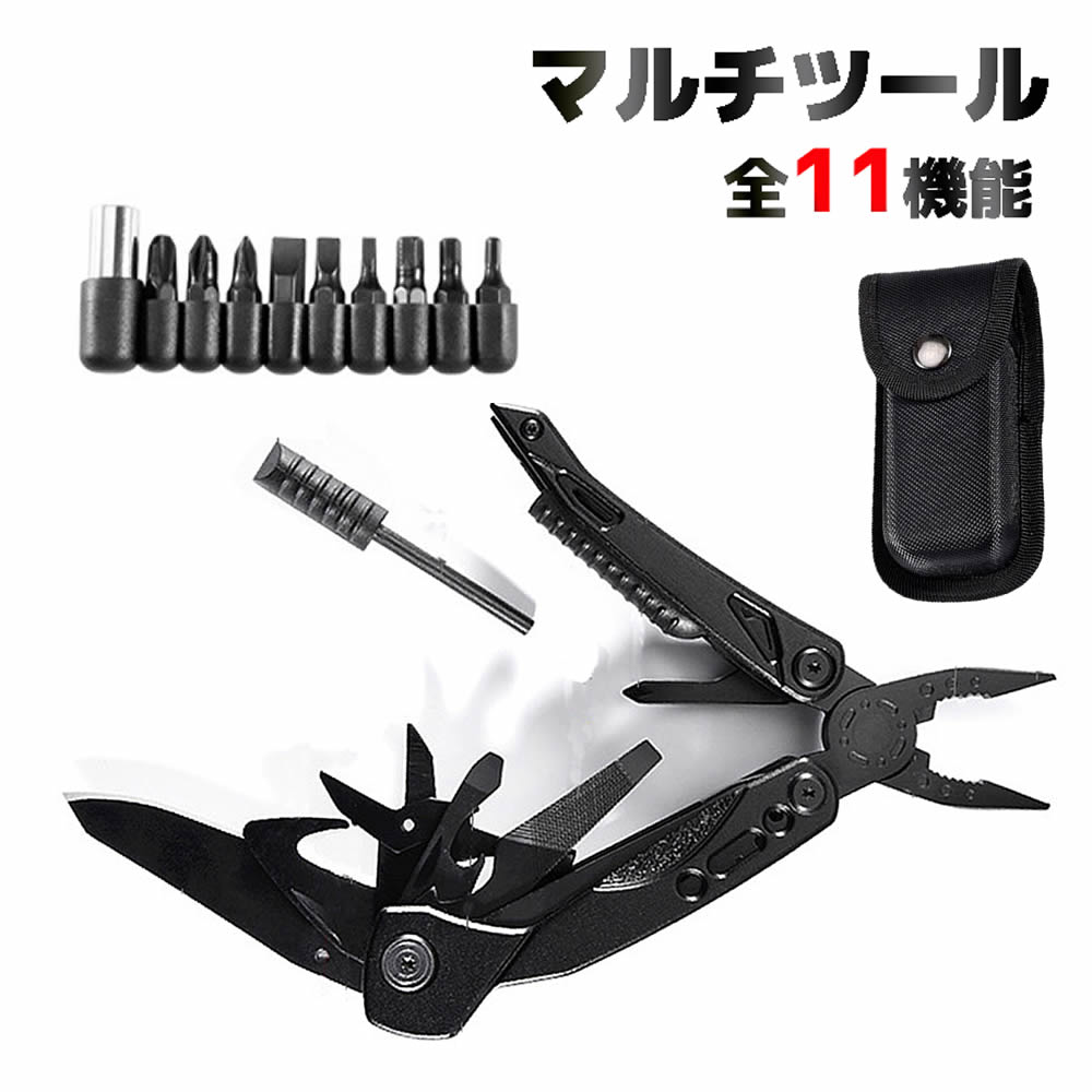 楽天市場】マルチツール 万能ナイフ 十徳ナイフ マルチ