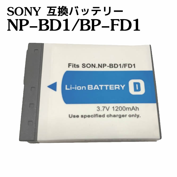 楽天市場】カメラ互換充電器 PANASONIC パナソニック DMW-BCM13/DMW-BCM13E 対応互換バッテリーと充電器 セット DMC- FT5 /TZ60 /TZ55 /TZ40 : イトー商店