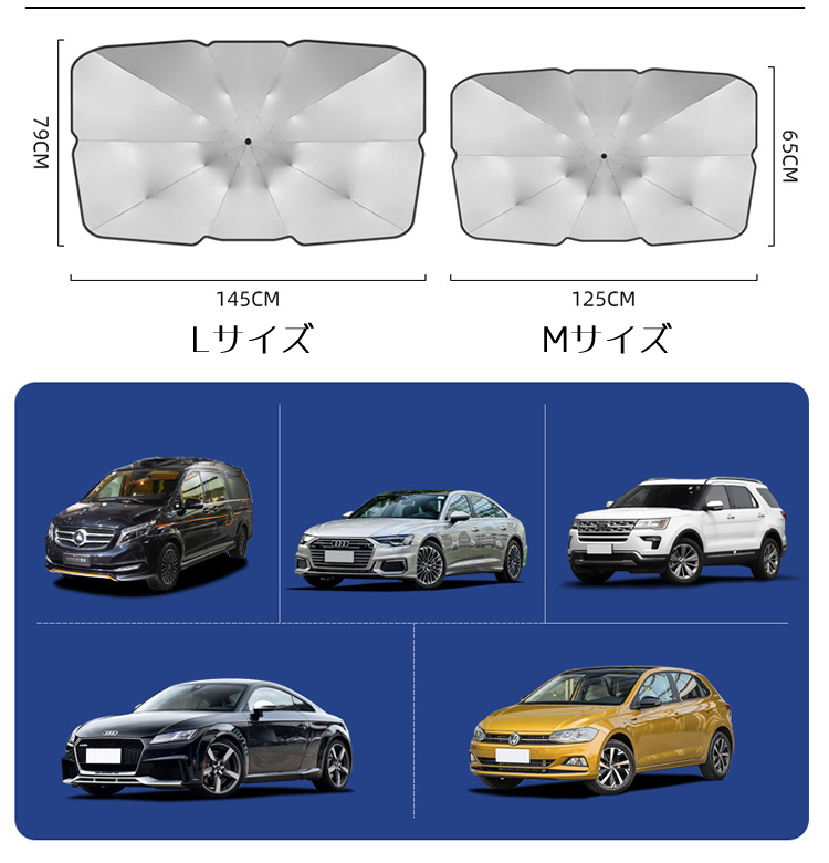 楽天市場 カーサンシェード フロントガラス 傘式 紫外線対策 パラソル 傘タイプ 車用 折りたたみ傘 日除け 日よけ Uvカット 紫外線カット 10本骨 コンパクト 遮光 断熱 収納便利 車サンシェード 車保護 車用 フロントカバー カーサンシェード 車種汎用 収納 イトー商店