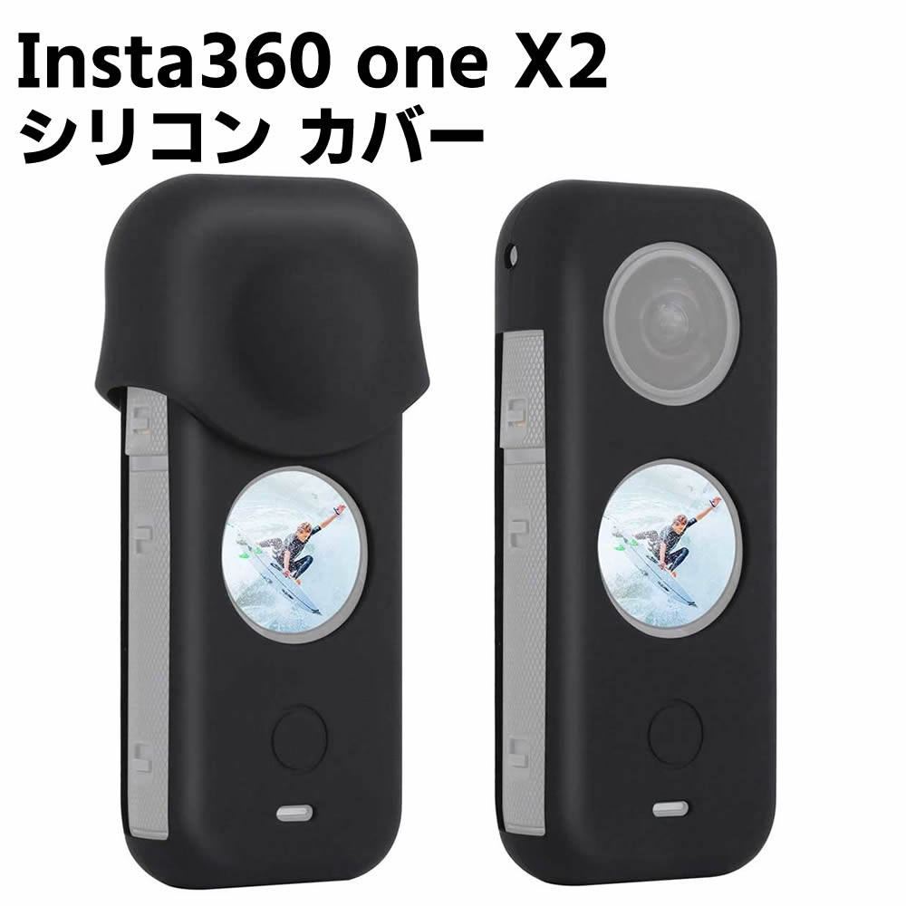 Insta360用 GO2用のシリコン保護カバー BLACK