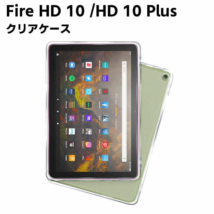 楽天市場 Amazon Fire Hd 10 21 Fire Hd 10 Plus 21 クリア Tpu ソフト カバー タブレットケース タブレットカバー 保護カバー 軽量 薄型 シェル 耐衝撃 指紋防止 衝撃 吸収 擦り傷防止 クリア ソフト カバー ケース イトー商店