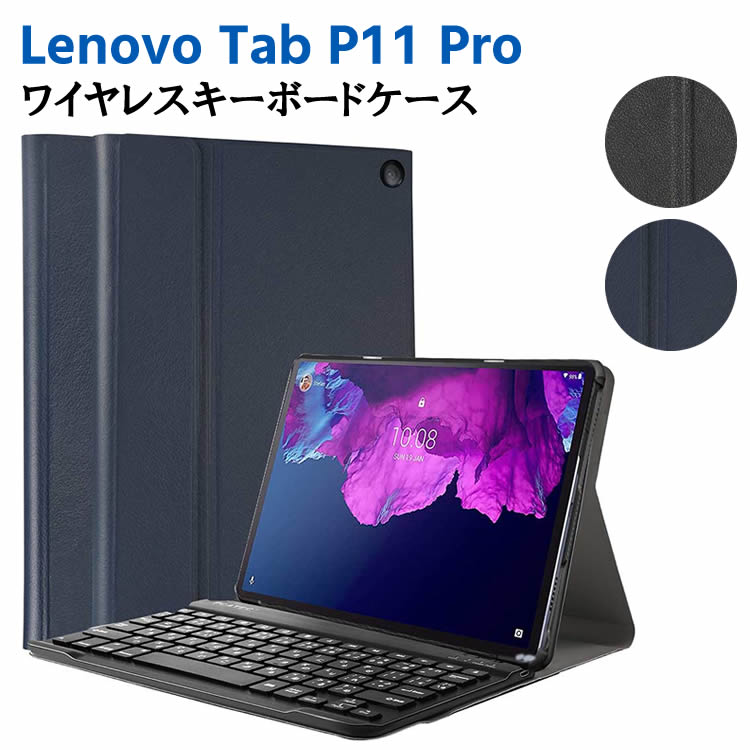 レノボ tab 6 softbank 20231005163259_946_.jpg