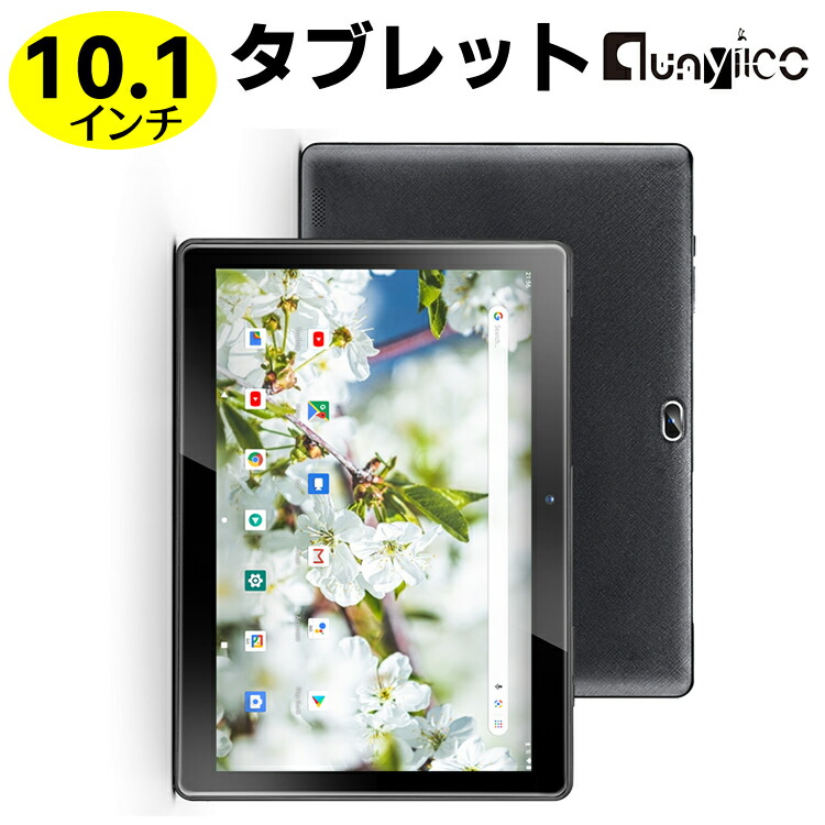格安 タブレット qunyiCO Y10 タブレットPC 10.1インチ 人気 キッズ用タブレット 格安 Android 10.0 GO 2GB RAM 32GBメモリ デュアルカメラ4コア1280x800 IPSハイビジョンディスプレイ bluetooth wi-fi Google GMS認証 5000mAhブラック 10,780円