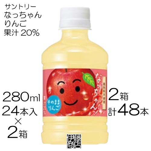 【希少】戦前 壽屋(現サントリー)のリンゴジュース 「コーリン」 宣伝ポスター Oops!