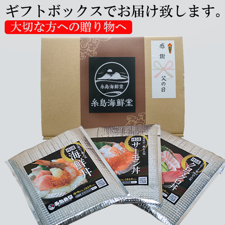 市場 特選 サーモン ノルウェー 5食セット イクラ サーモン丼5食+マグロしぐれ煮120g 海鮮丼 鮭 海鮮セット