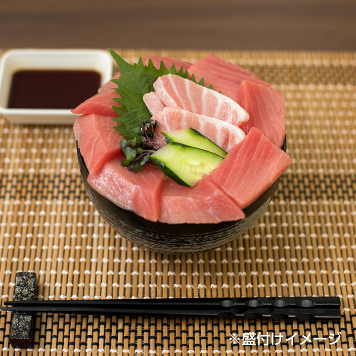 特選 クロマグロ丼3食セット 大トロ マグロ 中トロ 冷凍 鮪 まぐろ 赤身 海鮮丼 取り寄せ 海鮮丼の具 マグロ漬け 冷凍マグロ 国産 本マグロ 本まぐろ マグロ丼 マグロ漬け お取り寄せグルメ 高級 鮪丼 鉄火丼 クロマグロ 1g 敬老の日 海鮮 Sermus Es