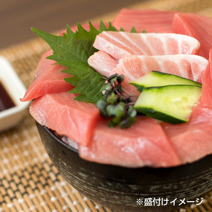特選 クロマグロ丼3食セット 大トロ マグロ 中トロ 冷凍 鮪 まぐろ 赤身 海鮮丼 取り寄せ 海鮮丼の具 マグロ漬け 冷凍マグロ 国産 本マグロ 本まぐろ マグロ丼 マグロ漬け お取り寄せグルメ 高級 鮪丼 鉄火丼 クロマグロ 1g 敬老の日 海鮮 Sermus Es