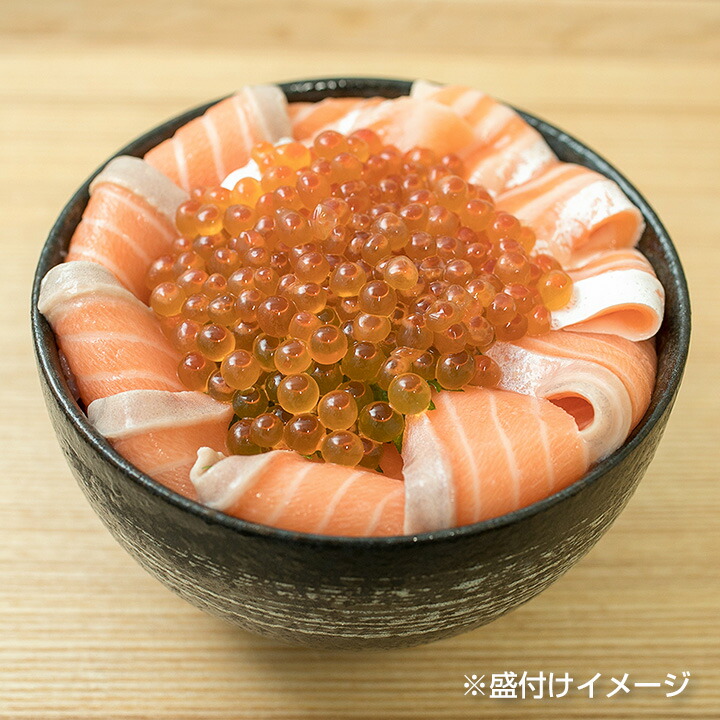 品質が完璧 サーモンいくら丼 サーモン 140g いくら たっぷり40g 親子丼 北海道 海鮮丼 サーモンいくら 海鮮丼の具 丼ぶりの具 海鮮  取り寄せ 美味しい おいしい イクラ 丼 贅 高級グルメ 快気祝い 福岡 ご当地 グルメ 食べ物 お取り寄せグルメ ギフト お中元 御中元  qdtek.vn