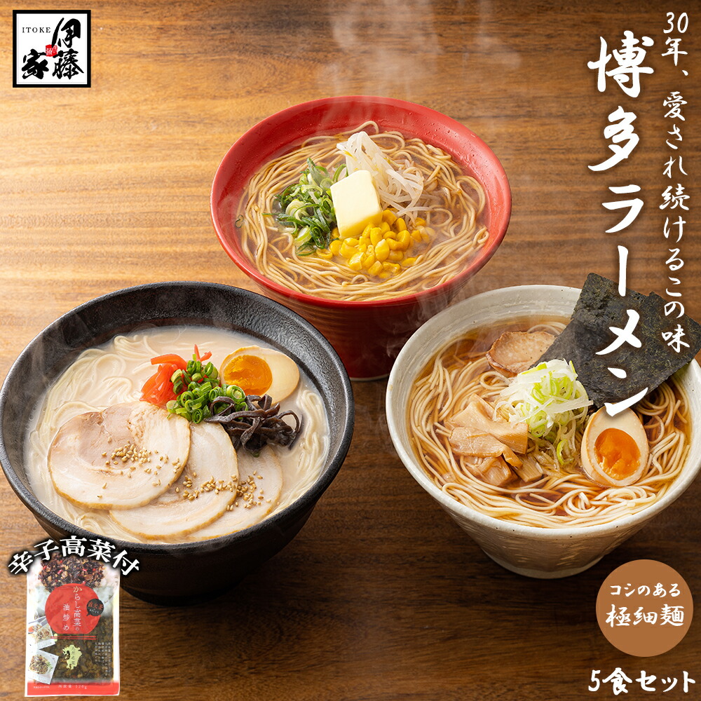 はろうきてぃ　博多ラーメン2個セット はろうきてぃ 博多ラーメン2個セット - メルカリ