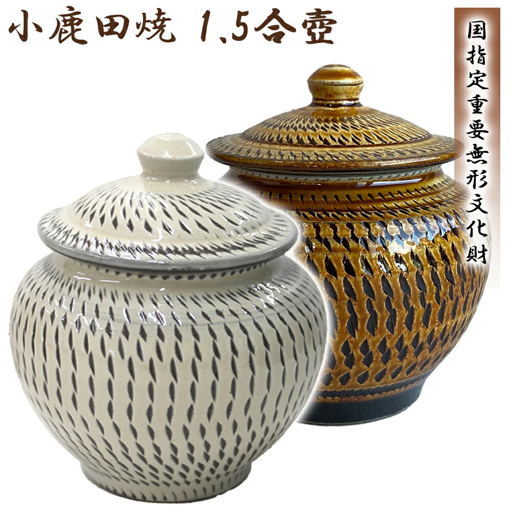 小鹿田焼　蓋付き　壺　流し掛け Vintage Japanese Folk Art: 流掛分蓋付小壺／小鹿田焼