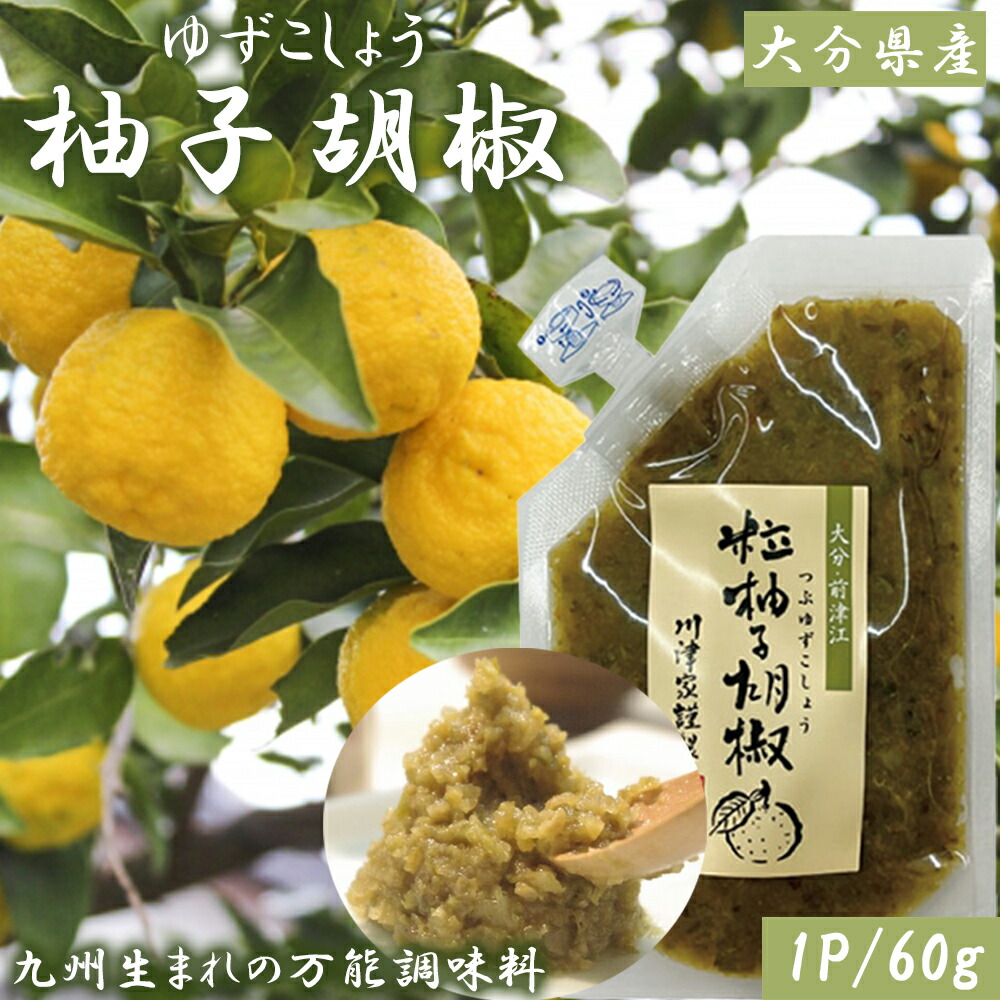 柚子胡椒様 リクエスト 3点 まとめ商品 o45602608_3.jpg