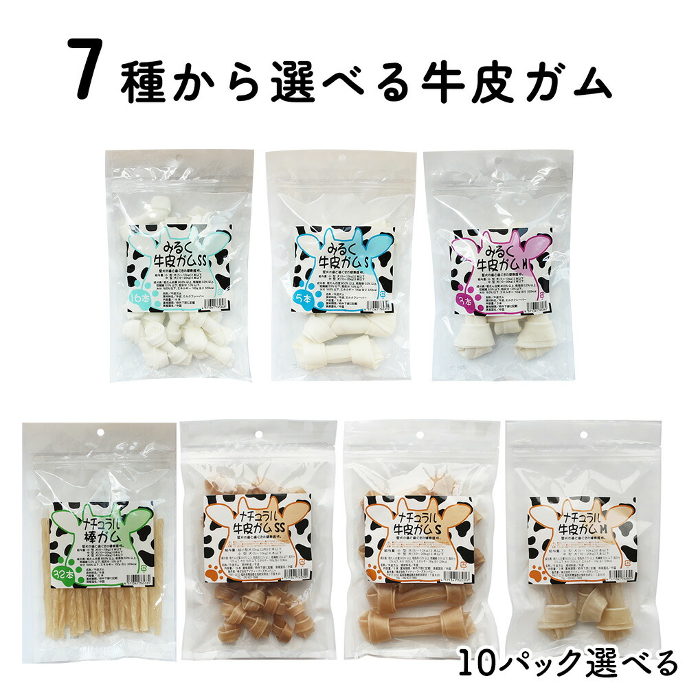 スーパーカムイ2kg　犬猫のトレーニングおやつフード業務用袋 ユニ・チャーム 銀のスプーン 贅沢うまみ仕立て 食事の吐き戻し