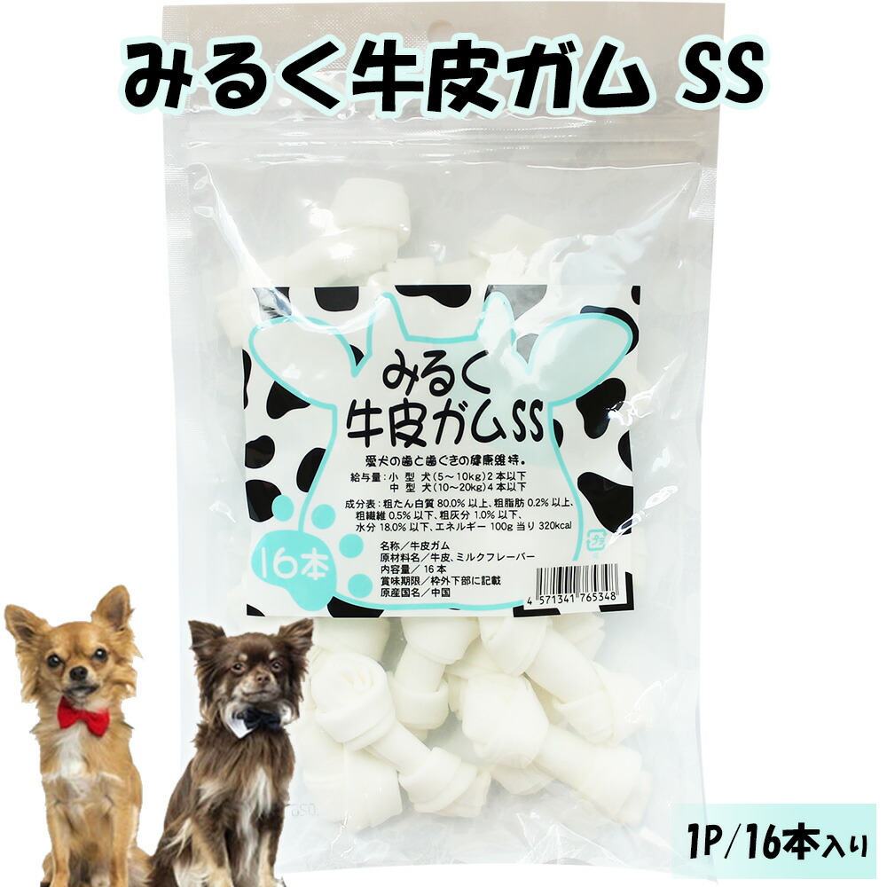 Premium MILK 犬用 milkgam-ss-samrr.jpg