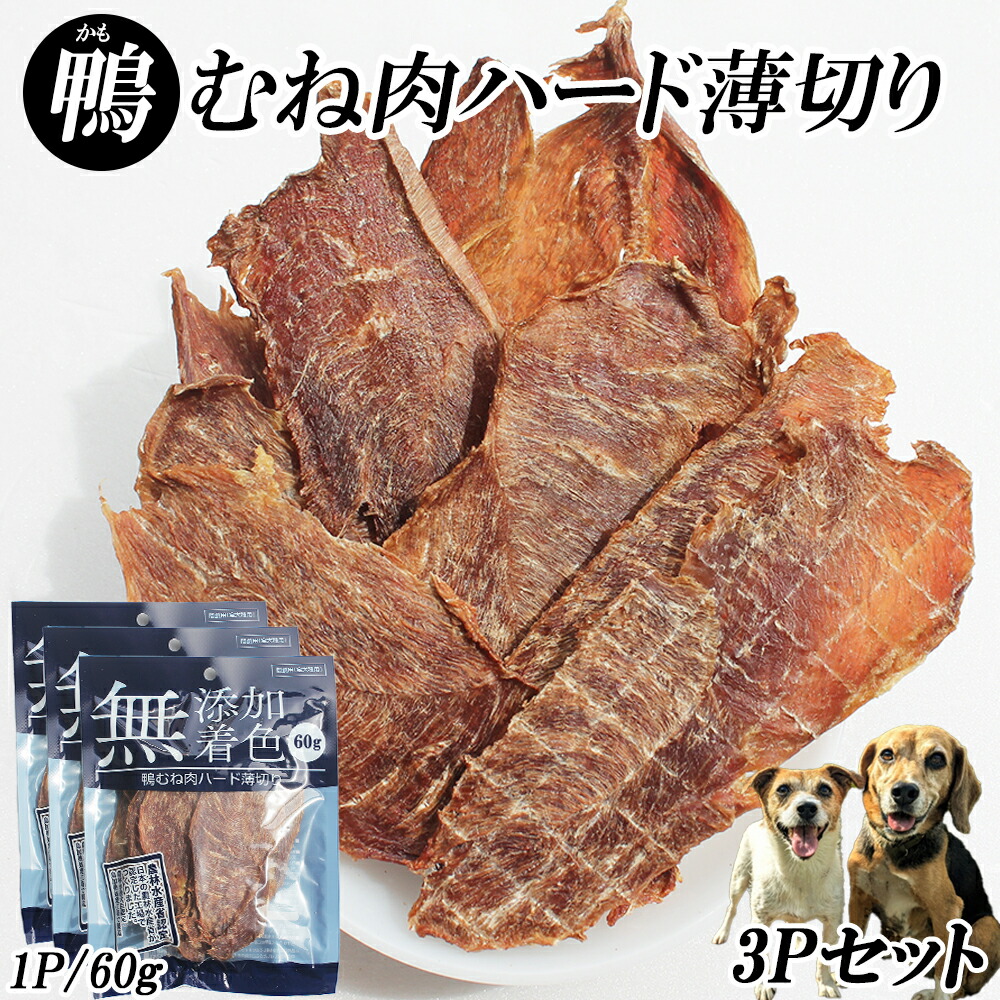 はっぴぃはっぴぃ　ビーフジャーキー250g×8袋　犬猫のおやつ業務用袋 はっぴぃはっぴぃ様専用 ビーフジャーキー250g×8袋 犬猫のおやつ