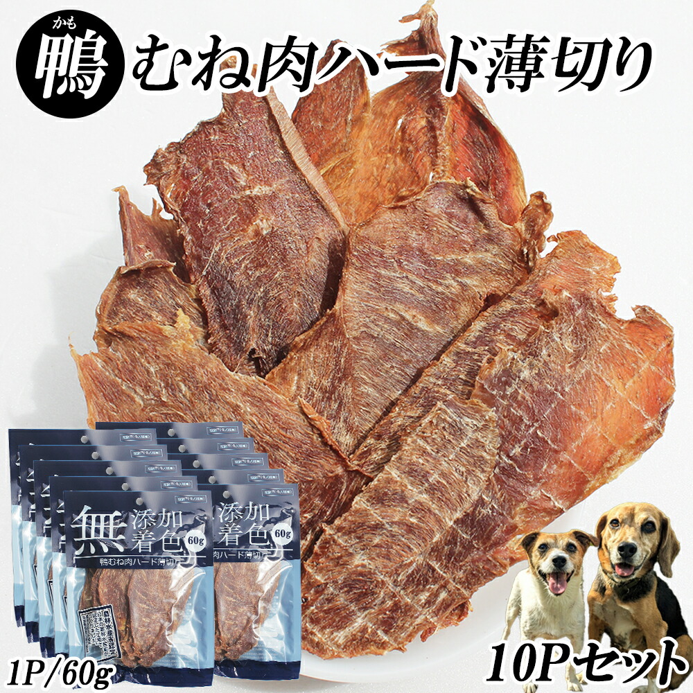 鹿ジャーキー犬用2キロ＆スティック1キロ＆ササミ1キロ 楽天市場】【ポイント3倍】ジャーキー 犬 おやつ ササミチップス