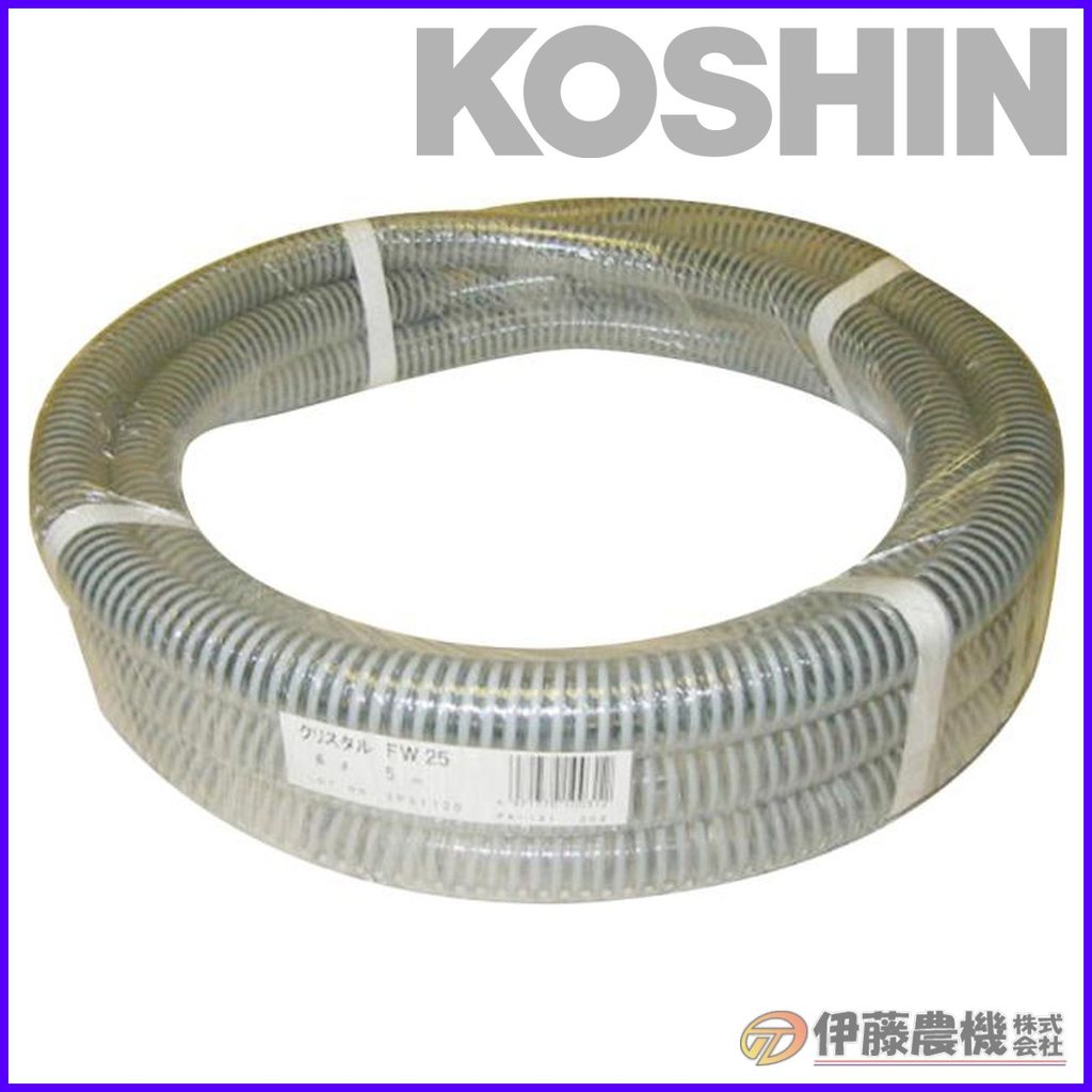 \u003cBR\u003e工進 吸いいれる配管 50mm×5m PA-134 【KOSHIN/揚水機用吸いいれる配管/代引不可】