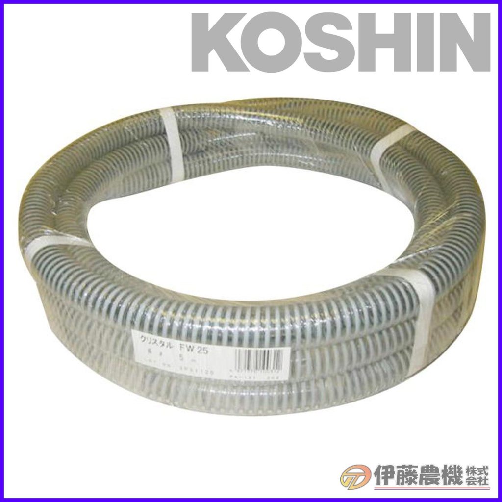工進 吸入ホース 40mm×5m PA-133 【KOSHIN/ポンプ用吸入ホース/代引不可】