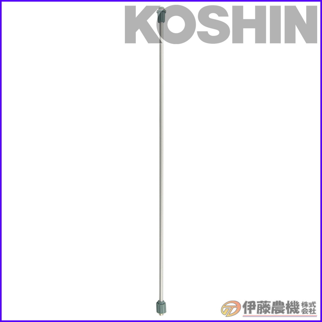 楽天市場】工進 動噴パーツ ノズルパイプクミ 50cm PA-289
