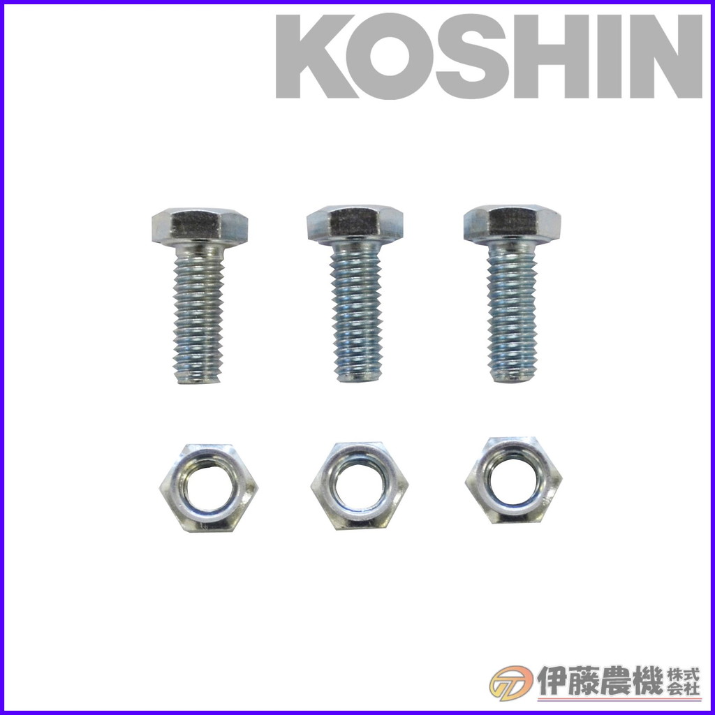 2787円 オーバーのアイテム取扱☆ 工進 KOSHIN サイドカッター エンジン式除雪機 ESB用パーツ PA-423