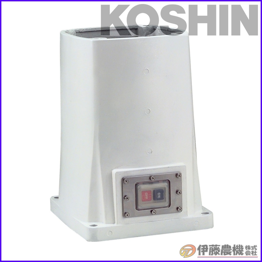 工進 船舶用ウインチ イカール用ボックス RES-330A 【KOSHIN/ウインチ/代引不可】