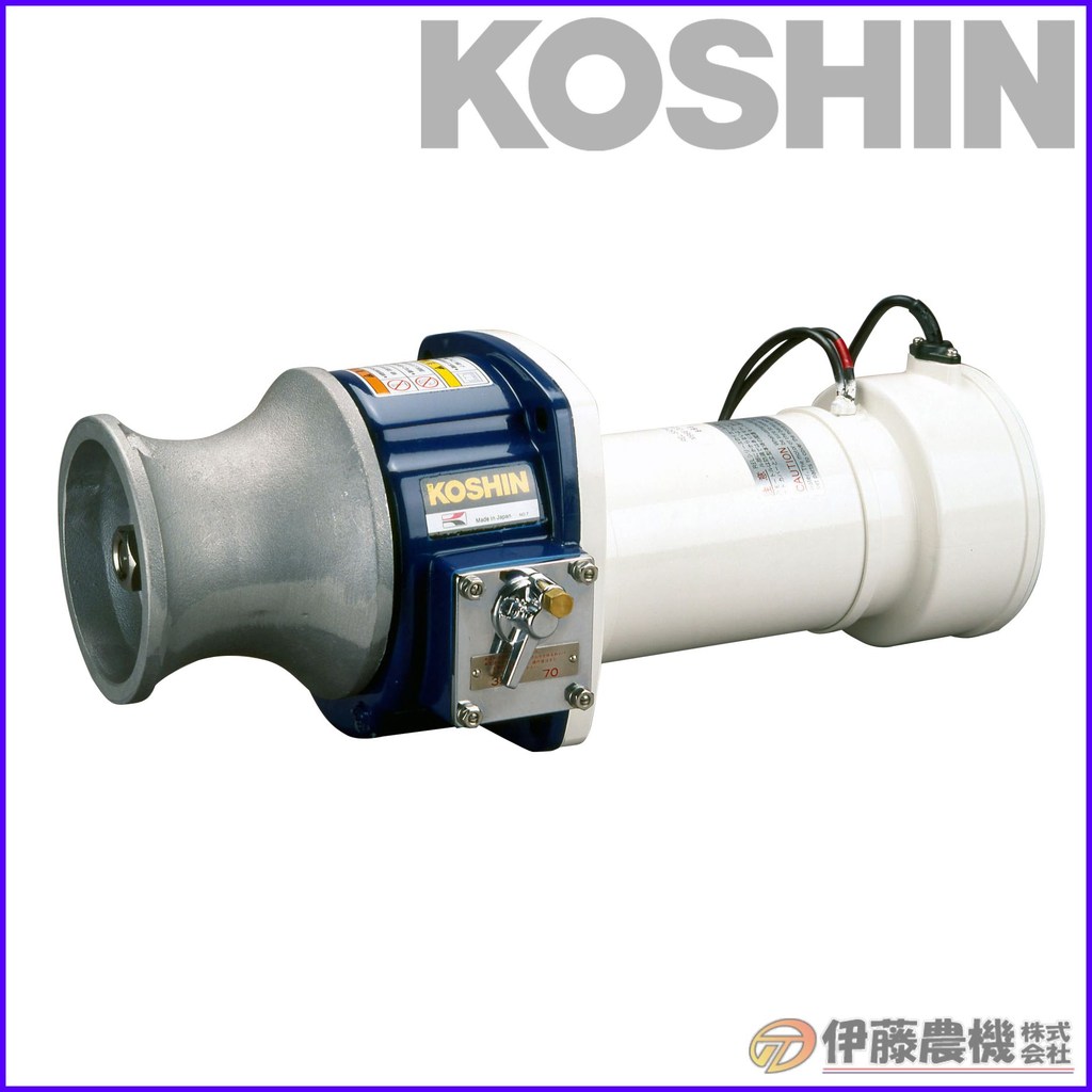 楽天市場】工進 船舶用ウインチ イカール 550W REL-5524LB 【KOSHIN 