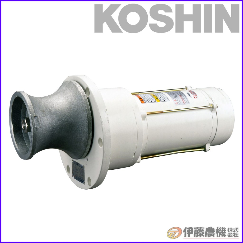 工進 船舶用ウインチ イカール ７５０Ｗ REN-7524 【KOSHIN/ウインチ/代引不可】