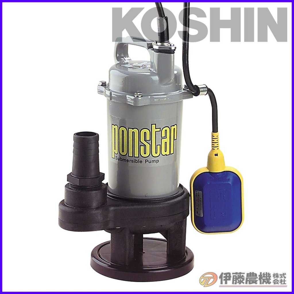 工進 汚物用水中ポンプ ポンスター 口径４０ミリ ５０HZ 自動運転型 PSK-540XA 【KOSHIN/汚物用水中ポンプ/代引不可】 29,003円