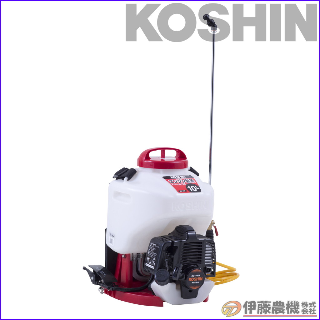 工進 背負い式エンジン動噴 １０L ２サイクル カスケード式 ES-10C 【KOSHIN/背負いエンジン式噴霧器/代引不可】