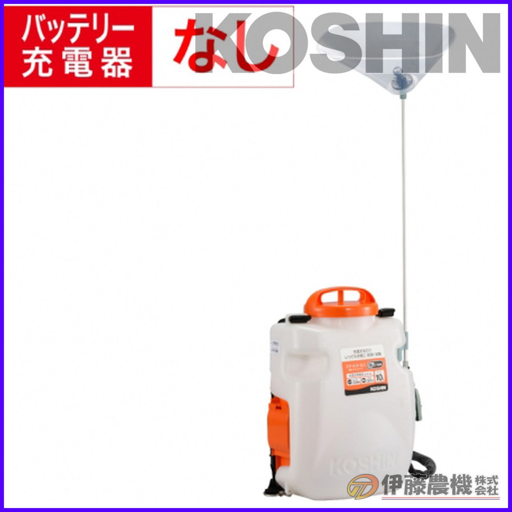 工進 背負い式充電噴霧器 １０L １８V ２．０Ah バッテリー 充電器無し スマートシリーズ SLS-10N 開店祝い