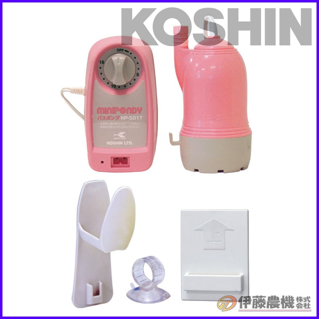 \u003cBR\u003e工進 二階建てバス揚水機 ミニポンディ タイマー付き添い人 KP-501T 【KOSHIN/二階建てバス揚水機/代引不可】