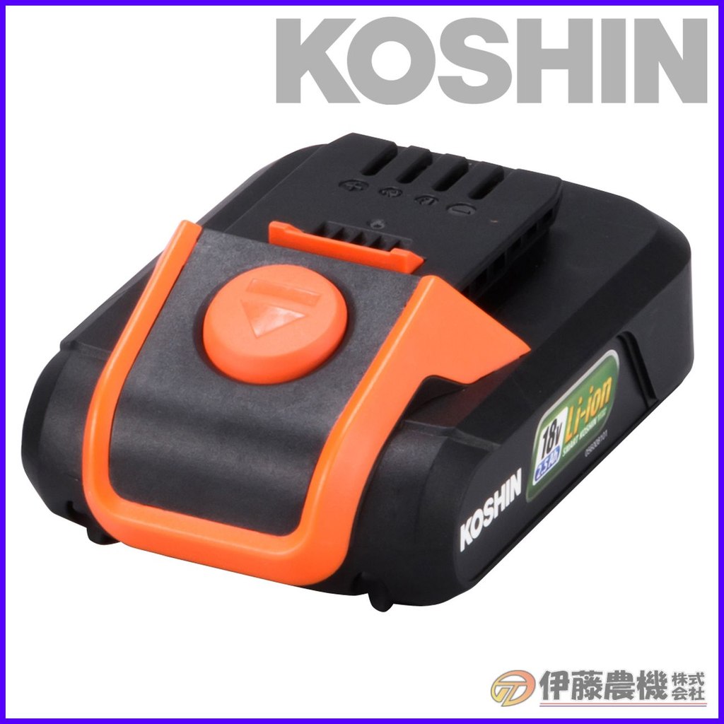 工進 スマートシリーズ用バッテリー 18V 2.5Ah PA-380 【KOSHIN/充電式草刈機/パーツ/代引不可】|イトウノウキ