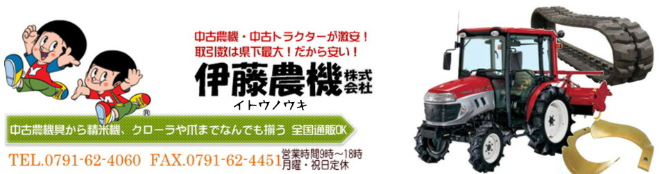 楽天市場 ヤンマー純正 トラクター エンジンオイルフィルター イトウノウキ 楽天市場 ヤンマー純正 トラクター エンジンオイルフィルター イトウノウキ
