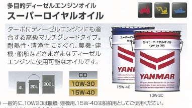 楽天市場】ヤンマー純正爪（管理機・耕うん機用）12本セット [7A2740