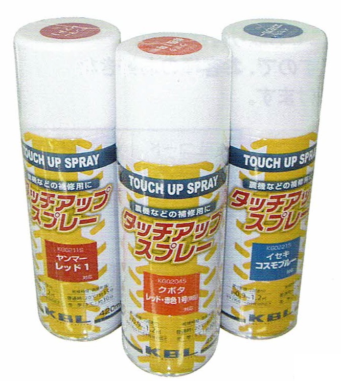 KBL 農業機械用塗料タッチアップスプレー ジョンディア イエロー KG0370S 420ml 12本セット
