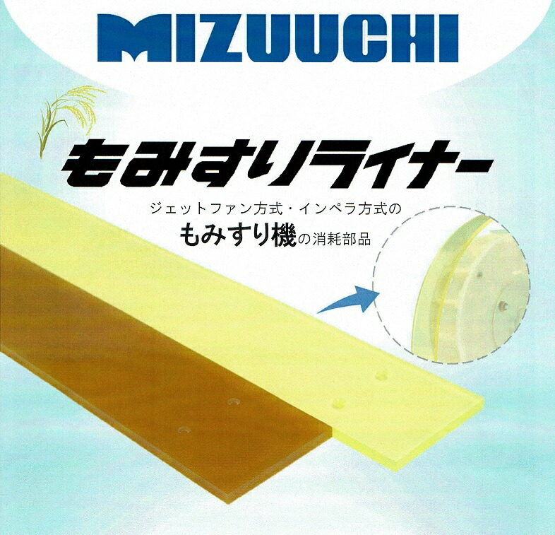 楽天市場】大島農機 籾すり機用 ジェットファン [712A0058000] 3インチクラス【純正部品/適合要確認/OSHIMA】 : イトウノウキ