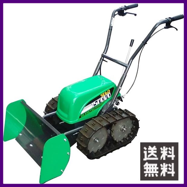 \u003cBR\u003e金モール型電動除雪機 SD60 スノボ/SNOVO 【人間宅不可/代引不可/オカネツ製作/OKANETSU】