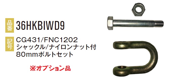 ニプロFNC1602 イチョウ刃用ナイフ 40本セット36HK09000×40本