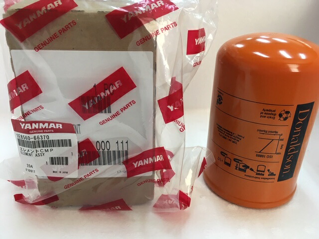 ヤンマー純正 コンバインＨＳＴオイルフィルター　[1E8560-66370]｜イトウノウキ 8,715円