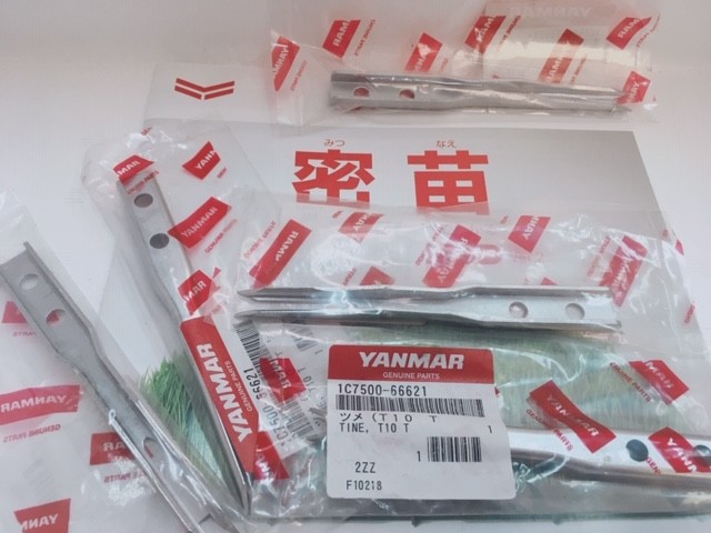 ヤンマー純正 田植機 植え付け爪　[1C7500-66622] 1台分 10本セット