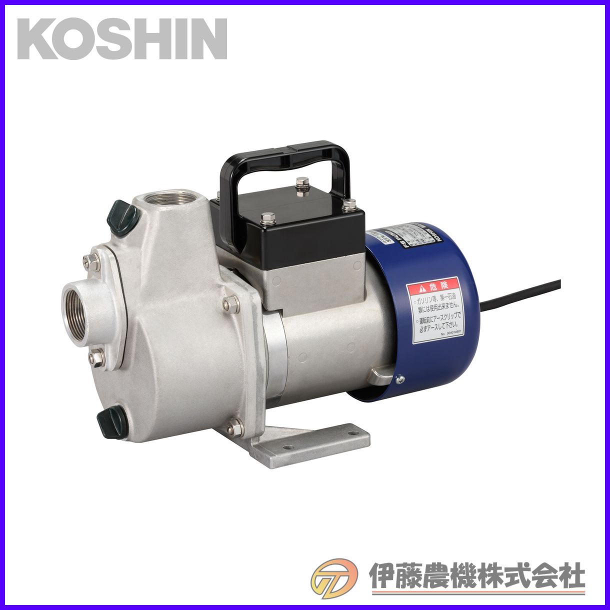 \u003cBR\u003e工進 塩水用原動機揚水機 ＦＳ揚水機 差しわたし３２粍 ＡＣ－１００Ｖ FS-3210P 【KOSHIN/塩水用原動機揚水機/代引不可】