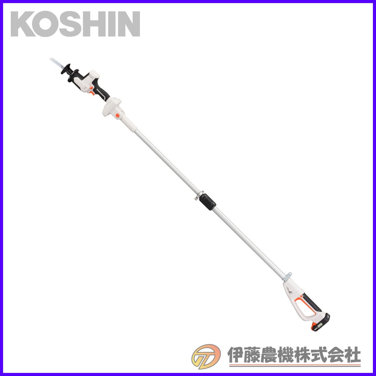 工進 充電式レシプロソー（２WAYタイプ） １８Ｖ ２．０Ah スマートシリーズ SRS-180W 【KOSHIN/充電式レシプロソー/代引不可】