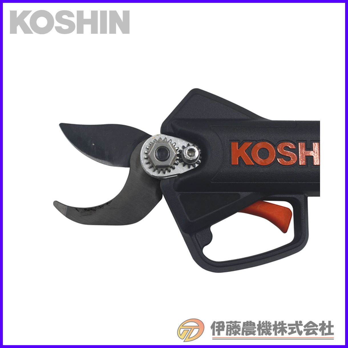 楽天市場】工進 KOSHIN 充電式ポール剪定バサミ【PPD-1825P】18V2.5Ah