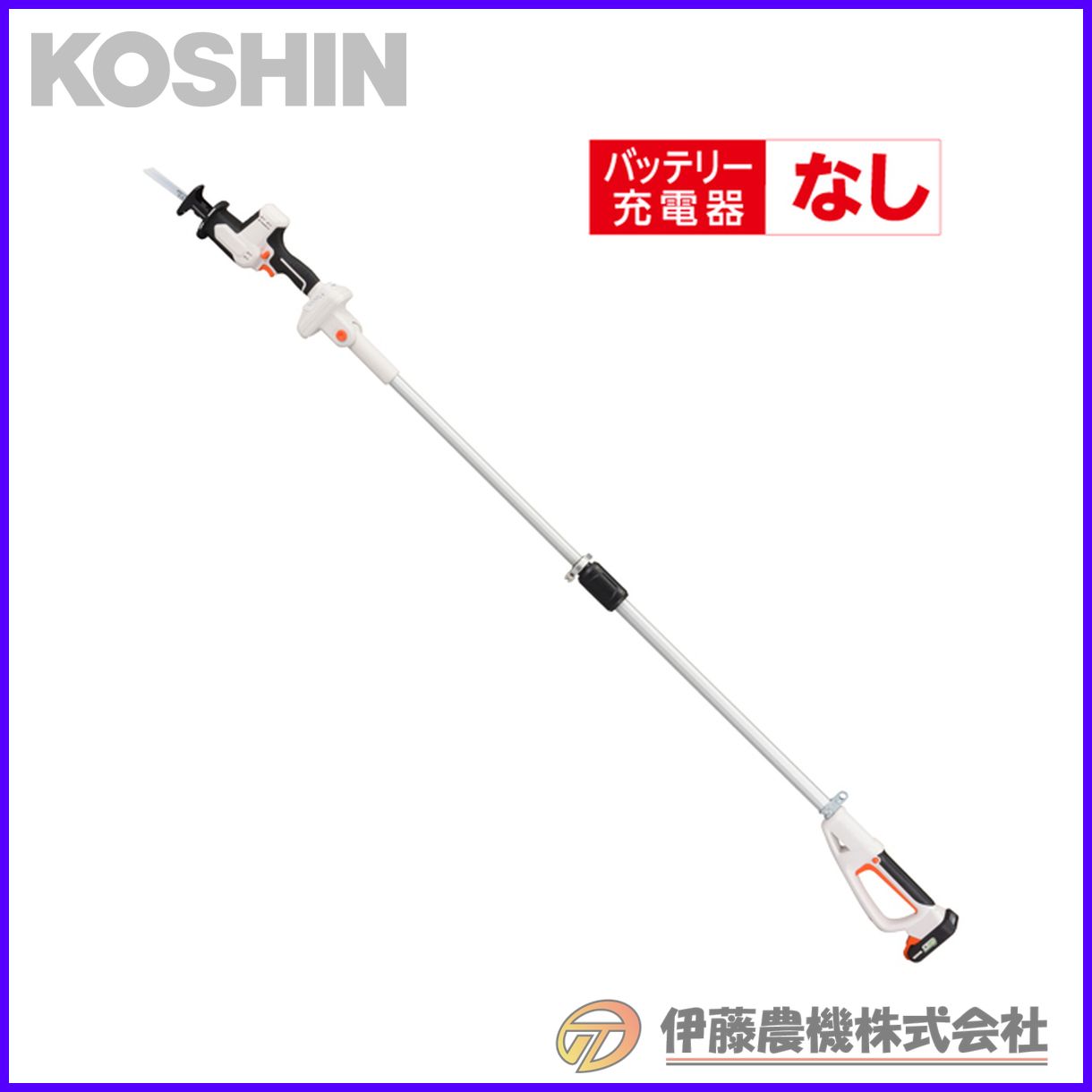 \u003cBR\u003e工進 申し受ける式レシプロソー（２WAY印字機）  １８Ｖ ２．０Ah（蓄電池・申し受ける器絶無） かっこ良い続きもの SRS-180WN 【KOSHIN/申し受ける式レシプロソー/代引不可】