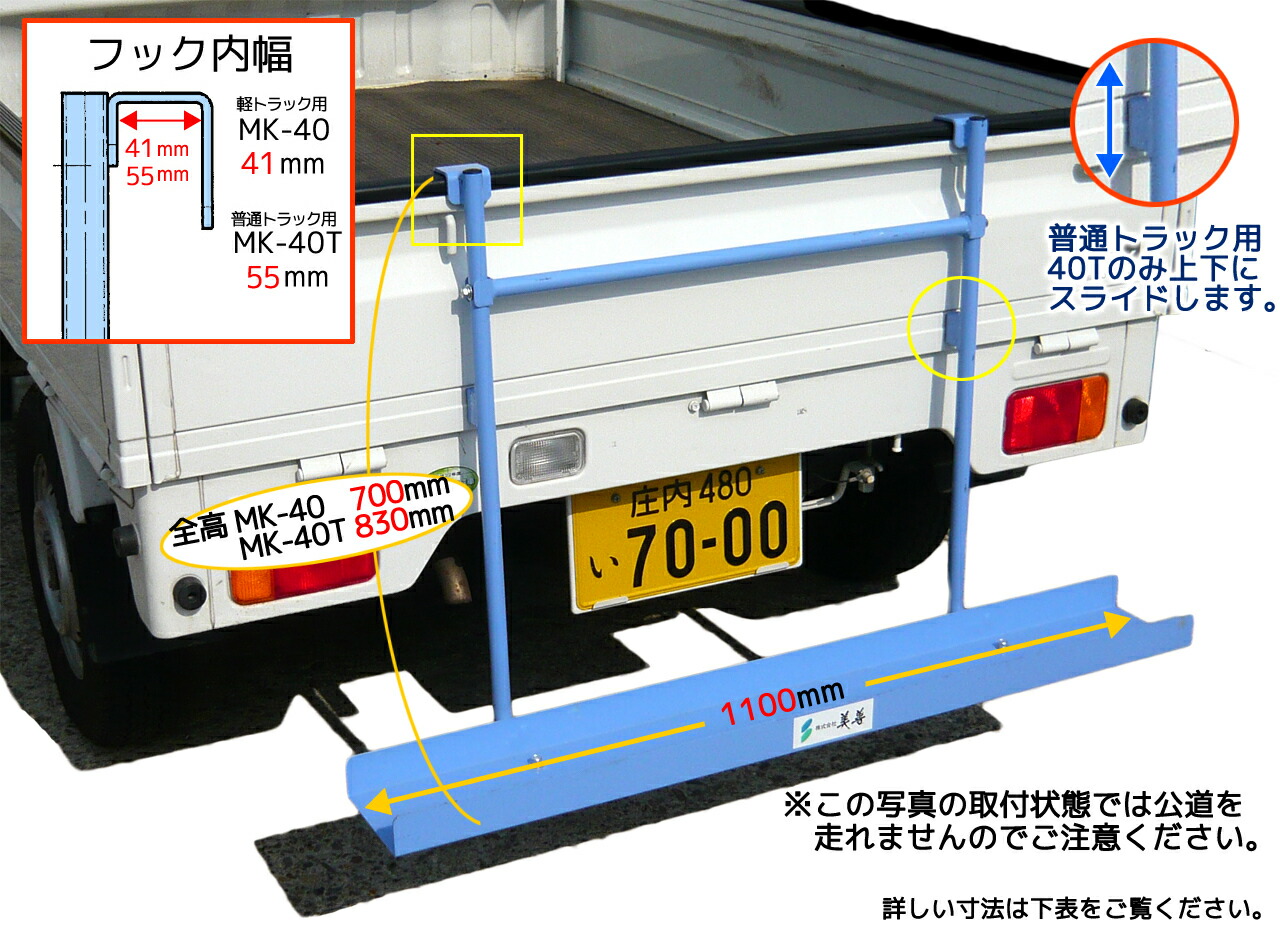 乗用溝切機キャリー Mk 40 代引不可 美善 Bizen 軽トラック用 イトウノウキ その他 Mk 40